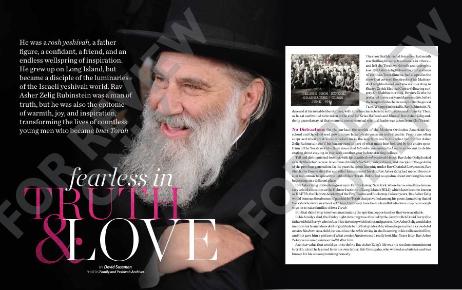 First page of Rav Asher Zelig Rubinstein